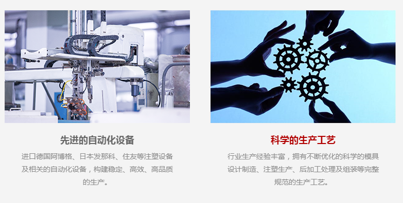 注塑厂质量过硬的如何寻找？